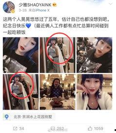 小三瓜爆料视频下载,一场惊心动魄的情感漩涡  第1张