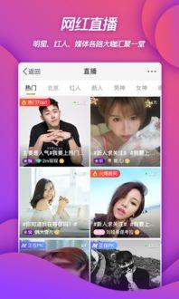 新闻爆料 搞笑视频下载,新闻爆料背后的欢乐瞬间  第2张