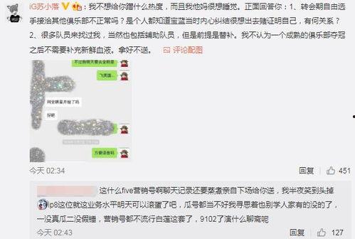 免费热门吃瓜爆料事件,娱乐圈风云再起，真相大揭秘！  第2张