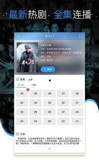湖北青年爆料新闻视频下载,湖北青年爆料新闻视频引发热议 第3张 湖北青年爆料新闻视频下载,湖北青年爆料新闻视频引发热议 第3张