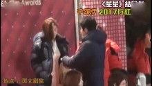 爆料蓝台明星视频,揭秘娱乐圈不为人知的真相  第1张