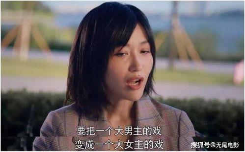 全娱乐圈偷听我吃瓜心声,揭秘明星们的“吃瓜”心声  第2张