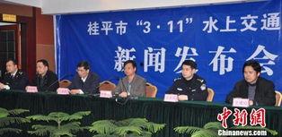 广西桂平新闻爆料事件,揭秘背后真相与争议