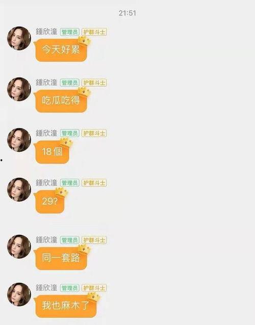 最新娱乐吃瓜网站是什么,最新热门娱乐吃瓜网站大盘点！  第3张