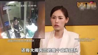 马蓉岀轨视频在线观看,揭秘婚姻破裂背后的真相 第3张 马蓉岀轨视频在线观看,揭秘婚姻破裂背后的真相 第3张