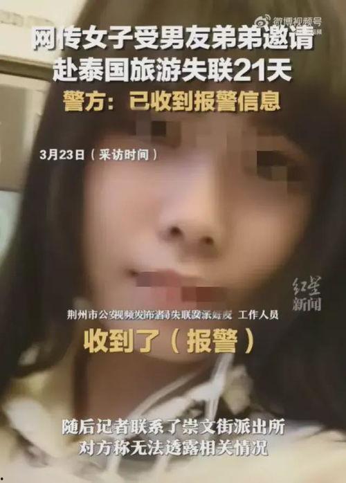 缅北真实爆料事件视频,一场惊心动魄的生存较量