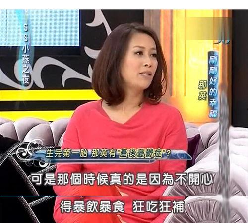 最新爆料那英过往,从辉煌到争议，她的人生轨迹如何演变？