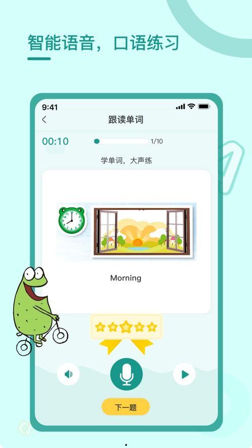 跑鞋最新爆料软件下载,揭秘最新爆料软件下载，领跑时尚运动前沿  第3张
