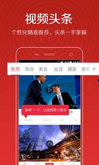 潘志祥最新爆料新闻视频,揭秘事件背后惊人真相  第2张