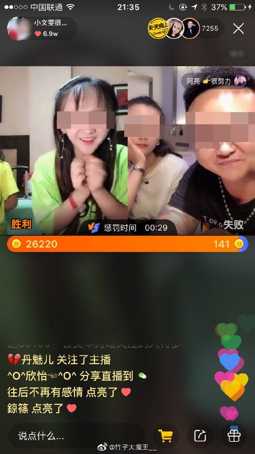 直播视频爆料,热门事件幕后真相大曝光  第2张