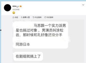 爆料演员分手视频大全集,明星分手视频大全集幕后真相大起底  第3张