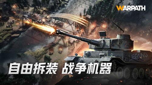 战火勋章最新版本更新爆料,战火再燃，全新内容震撼来袭！  第3张