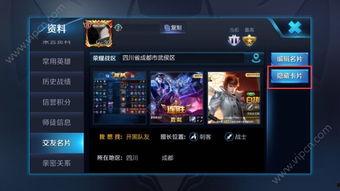 玖叔王者爆料视频下载安装,揭秘下载安装流程，轻松畅玩热门游戏