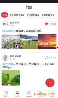 瓦房店新闻爆料电话,最新动态一触即达  第2张