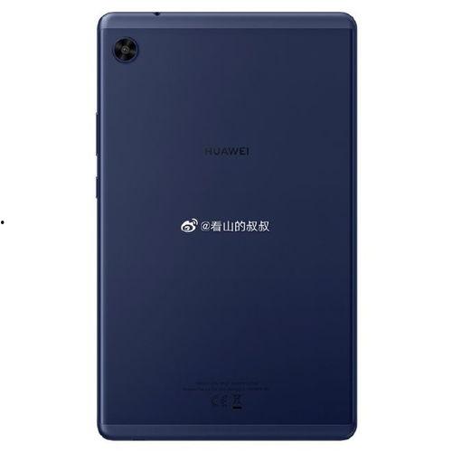华为最新爆料平板,颠覆体验，全新一代平板即将亮相  第3张