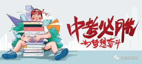 郭明奇最新爆料消息视频,揭秘苹果新机细节及市场动态  第2张
