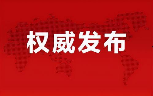 郭明奇最新爆料消息视频,揭秘苹果新机细节及市场动态  第3张