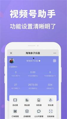 比伯管家爆料视频下载,独家内容大揭秘  第2张