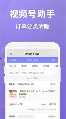 比伯管家爆料视频下载,独家内容大揭秘  第3张