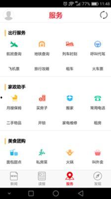 泉州今日爆料新闻视频,揭秘神秘事件背后的真相 第2张 泉州今日爆料新闻视频,揭秘神秘事件背后的真相 第2张